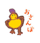 西村雅彦が描く！スタンプ（個別スタンプ：16）