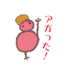 西村雅彦が描く！スタンプ（個別スタンプ：20）