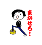 西村雅彦が描く！スタンプ（個別スタンプ：24）