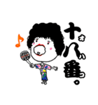 西村雅彦が描く！スタンプ（個別スタンプ：25）