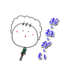 西村雅彦が描く！スタンプ（個別スタンプ：33）