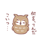 自信満々ミミズクん（個別スタンプ：7）