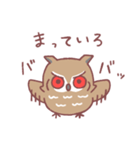 自信満々ミミズクん（個別スタンプ：11）