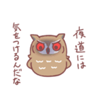 自信満々ミミズクん（個別スタンプ：36）