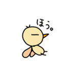 ぴよぱん（個別スタンプ：6）