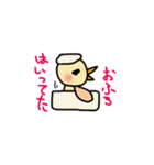 ぴよぱん（個別スタンプ：18）