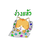 Cat Cat O（個別スタンプ：29）