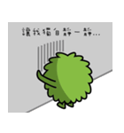 The life of grass（個別スタンプ：22）