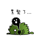 The life of grass（個別スタンプ：26）