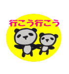 ひだまりパンダ 〜ふたり編〜（個別スタンプ：38）