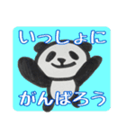 ひだまりパンダ 〜ポジティブ編〜（個別スタンプ：20）