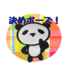ひだまりパンダ 〜ポジティブ編〜（個別スタンプ：21）