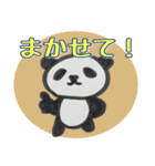 ひだまりパンダ 〜ポジティブ編〜（個別スタンプ：28）