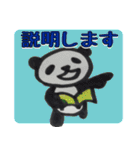 ひだまりパンダ 〜ポジティブ編〜（個別スタンプ：33）