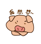 Buji the pig（個別スタンプ：19）