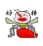 Aunt  Mosquito（個別スタンプ：4）