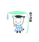 ねこさんといっしょ（個別スタンプ：9）