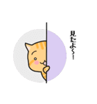 ねこさんといっしょ（個別スタンプ：29）