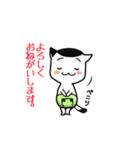 ねこさんといっしょ（個別スタンプ：34）