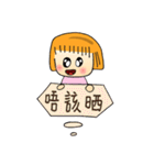 QQ HK Lady（個別スタンプ：23）