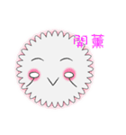 cottonball（個別スタンプ：1）