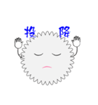 cottonball（個別スタンプ：28）