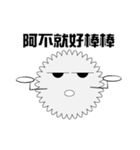 cottonball（個別スタンプ：32）