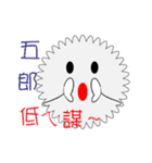 cottonball（個別スタンプ：37）