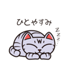 サバトラのスー（個別スタンプ：5）