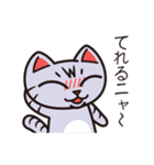 サバトラのスー（個別スタンプ：6）