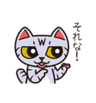 サバトラのスー（個別スタンプ：7）