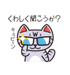 サバトラのスー（個別スタンプ：15）