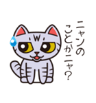 サバトラのスー（個別スタンプ：16）