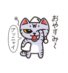 サバトラのスー（個別スタンプ：17）