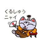 サバトラのスー（個別スタンプ：18）