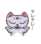サバトラのスー（個別スタンプ：19）