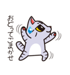 サバトラのスー（個別スタンプ：25）