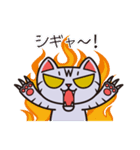 サバトラのスー（個別スタンプ：28）
