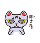 サバトラのスー（個別スタンプ：30）