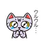 サバトラのスー（個別スタンプ：35）