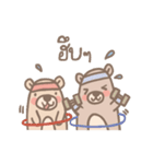 Teddy Bears [2].（個別スタンプ：13）