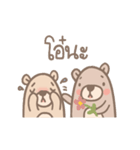 Teddy Bears [2].（個別スタンプ：24）