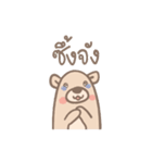 Teddy Bears [2].（個別スタンプ：33）