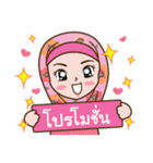 Hijab Girl Online Shop (Cute Seller)（個別スタンプ：5）