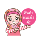 Hijab Girl Online Shop (Cute Seller)（個別スタンプ：7）