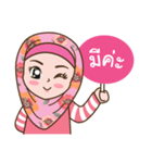 Hijab Girl Online Shop (Cute Seller)（個別スタンプ：8）