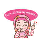 Hijab Girl Online Shop (Cute Seller)（個別スタンプ：13）