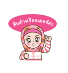 Hijab Girl Online Shop (Cute Seller)（個別スタンプ：16）