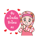 Hijab Girl Online Shop (Cute Seller)（個別スタンプ：17）