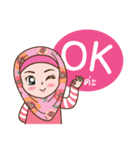 Hijab Girl Online Shop (Cute Seller)（個別スタンプ：20）